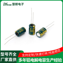 �X늽���ݸ��l���� 50V100UF8*9С��늿��ư� LED�Ӱ������