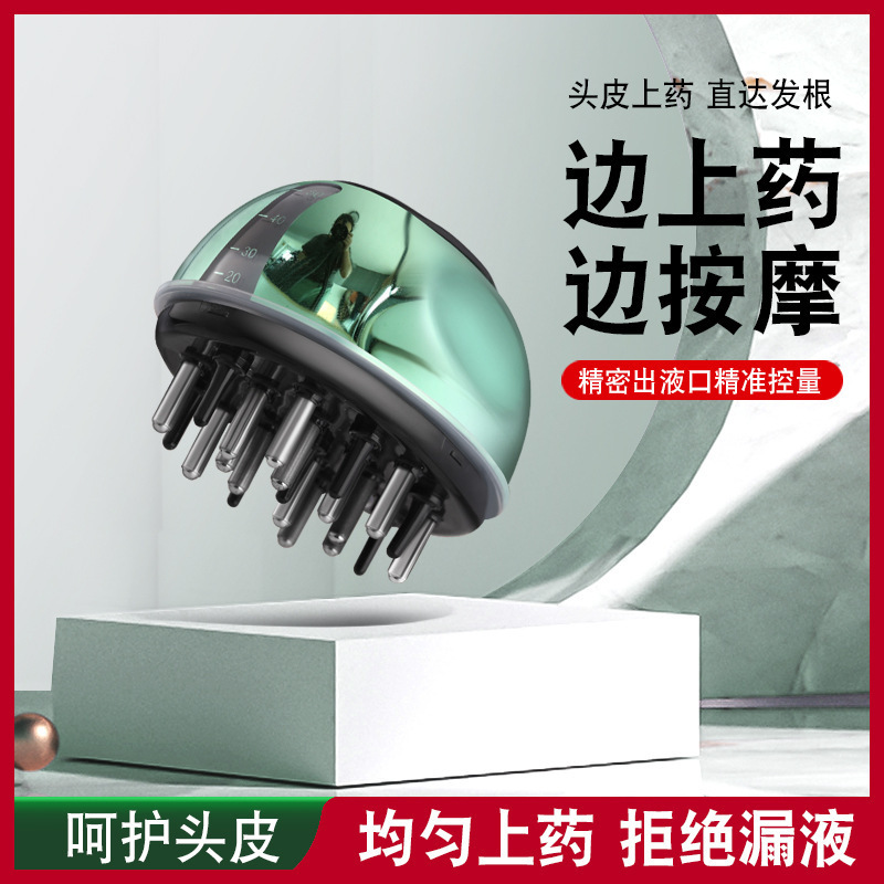 新製品の導液櫛の頭の皮に薬を入れます。ミニマッサージ櫛のミノに薬を入れます。|undefined