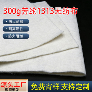 300g���]1313��ȼë�ֲ��͸ߜط���o�����l�����ܷ�ᘴ̚�����