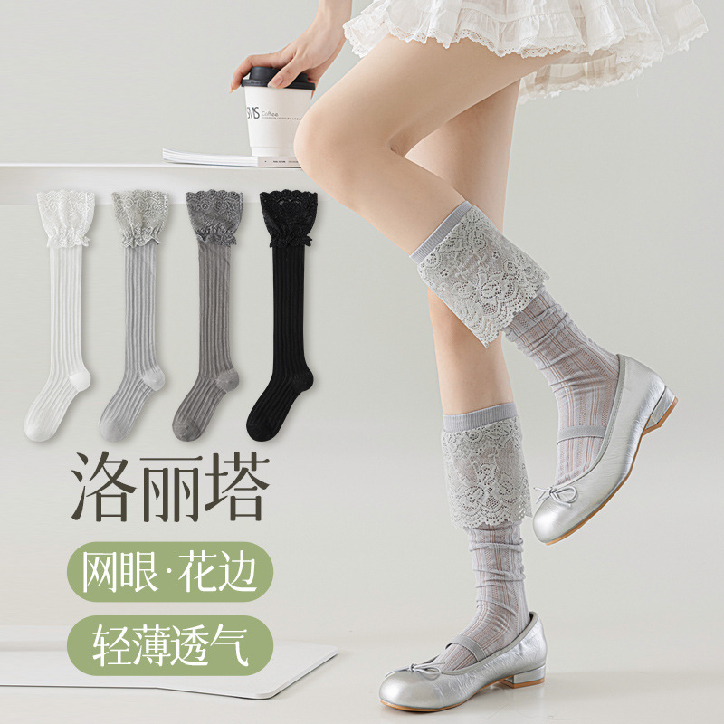 Socks Girl Pure Desire White Lace Black Stockings Female Style Ultra Thin Sheer Anti-Slip Knee-High Strappy Long Leggings
