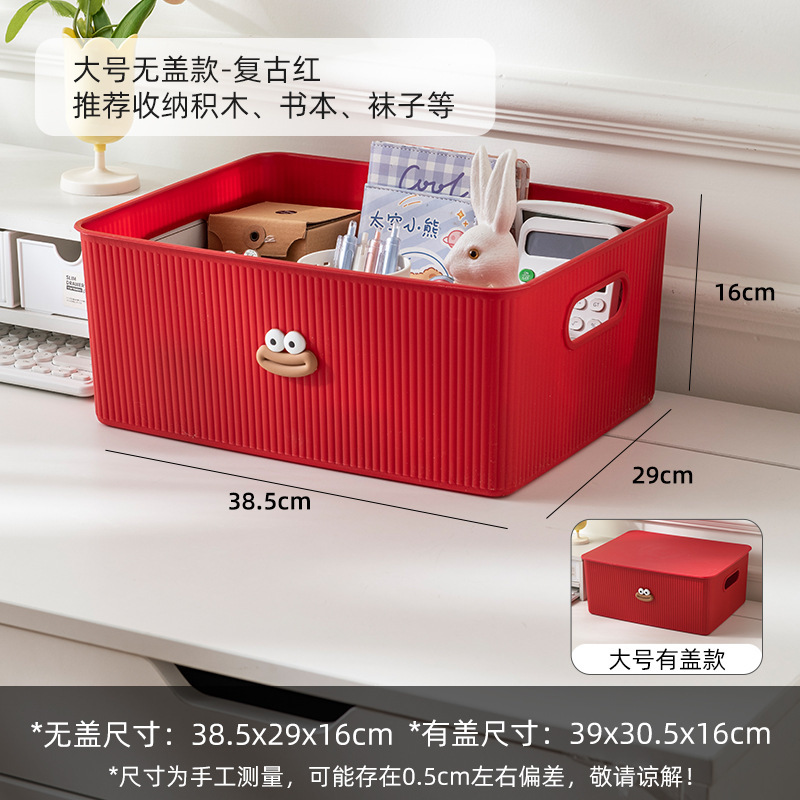 ドーパミンデスクトップ収納ボックス寮スナック化粧品ボックス寝室ストライプ収納バスケット収納ボックス蓋付き|undefined