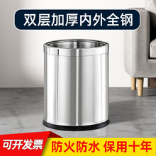 不锈钢垃圾桶双层无盖商用家用棋牌室公共场合防火阻燃定 制