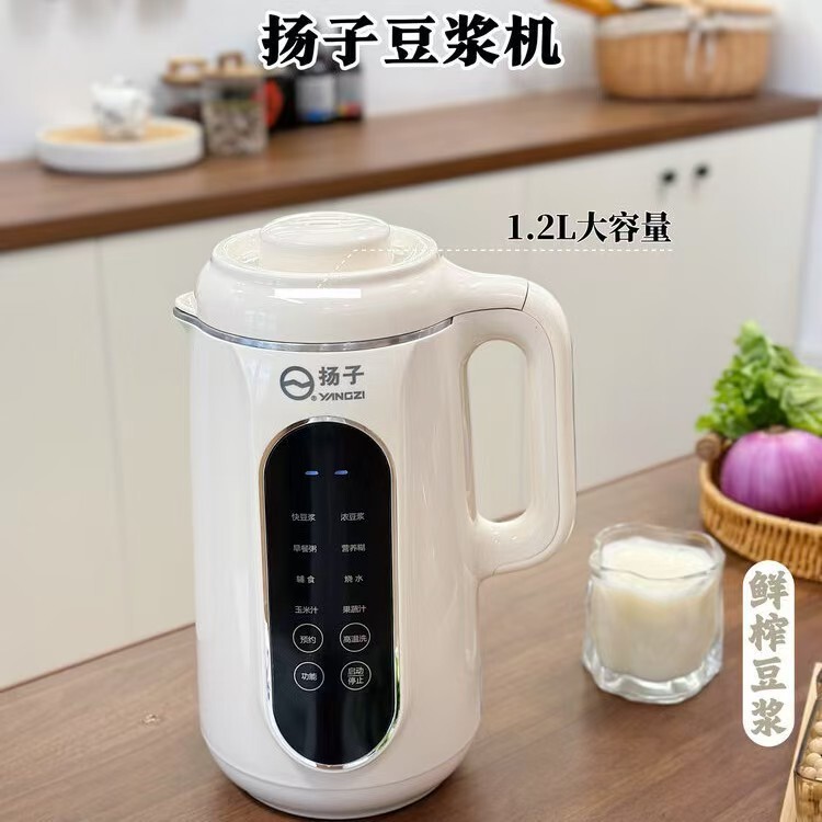 新しい家庭用スマート豆乳マシン、フィルターフリー豆乳マシン、多機能壁破壊機、全自動ジューサー|undefined