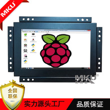 7|@ʾ_Ƕʽ|IPSȫҕ1024*600ɿ