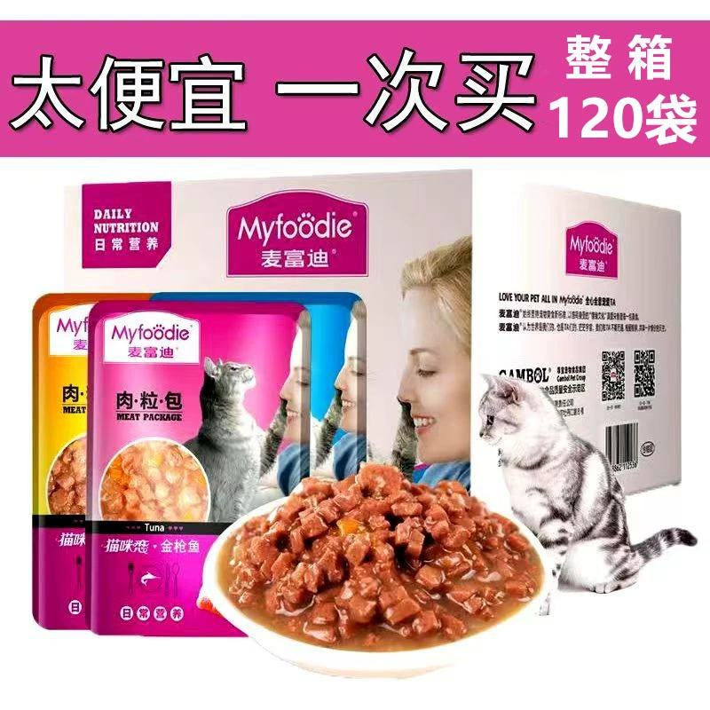 Оптовая коробка 120 пакетов консервированного влажного корма для кошек McFoody с вкусом курицы и рыбы, бибимбап, мясные пакеты для питомцев
