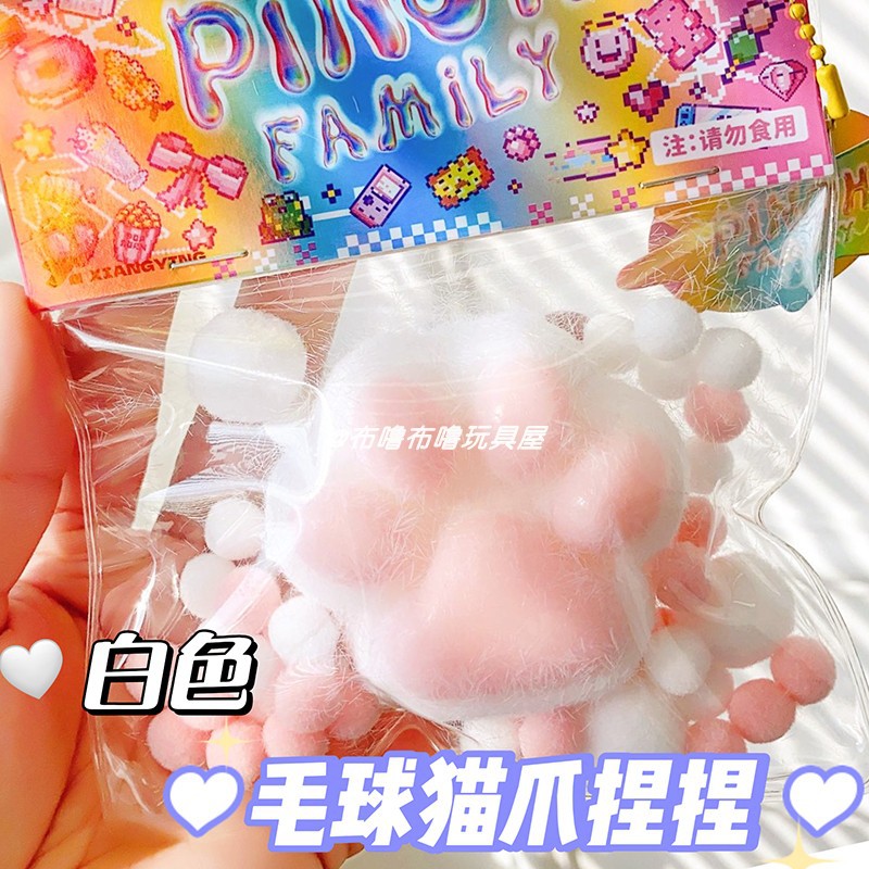 핀치 음악❤몰려든 고양이 발톱 [화이트]