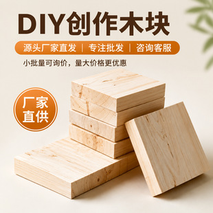 ľ��Ƭ��ľ����ľ���ֹ�diyԭ����������ľ����������и���ľ�K