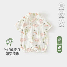 婴儿衣服夏季连体衣短袖竹棉纱布新生幼儿宝宝哈衣家居爬爬服睡衣
