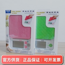 日本品牌百利达TANITA电子称厨房秤0.1g咖啡食物烘培秤KD-192克称