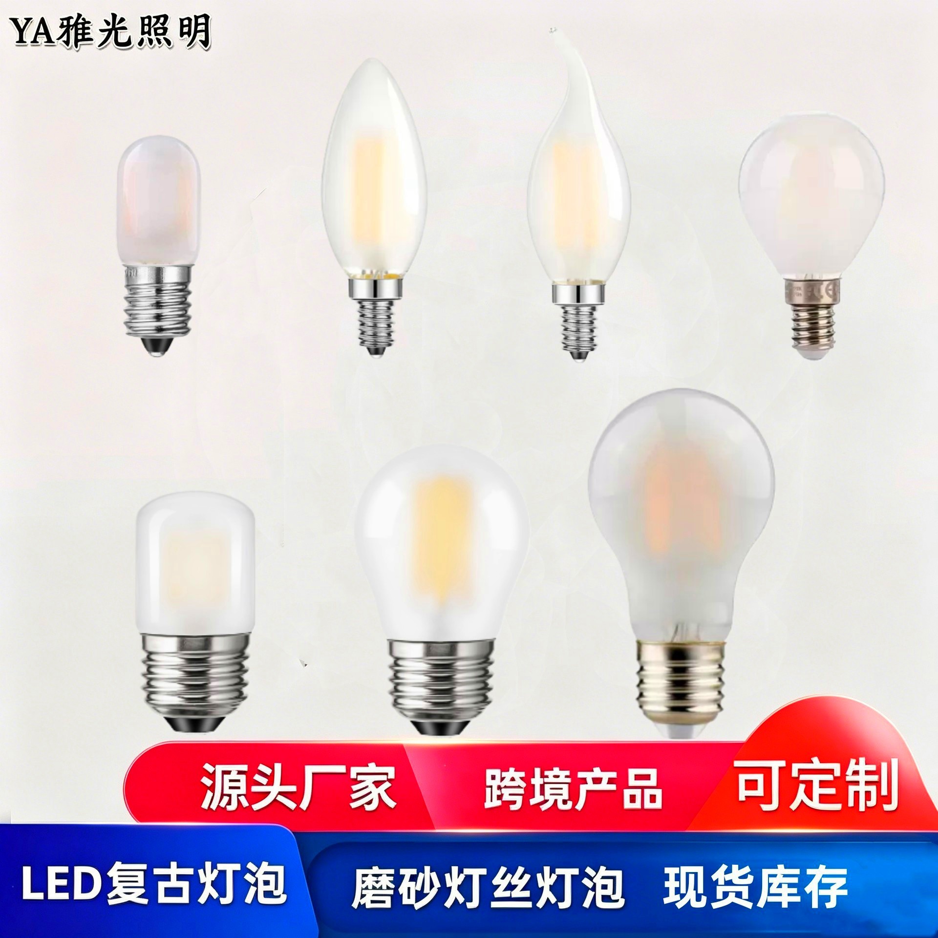 Bombilla LED de Filamento Esmerilado, Bombilla Retro Tipo Vela, Bombilla Decorativa con Punta, G45 A60, Superficie Mate