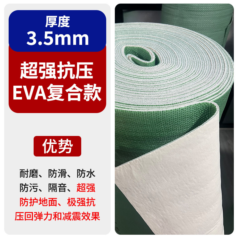 床材保護フィルム 装飾用卸売 厚型床タイル 厚手 耐摩耗性 家庭用装飾用使い捨て床フィルム|undefined