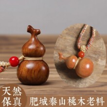 ����ľ����С���J�Lˮ�����Ȼ�����ֹ������R��С��������ְѼ�