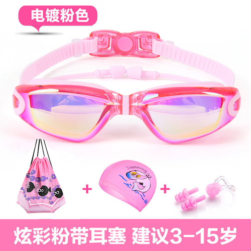 Children's swim goggles and swim cap set, high-definition waterproof anti-fog swimming goggles for boys and girls, one-piece set, drop shipping