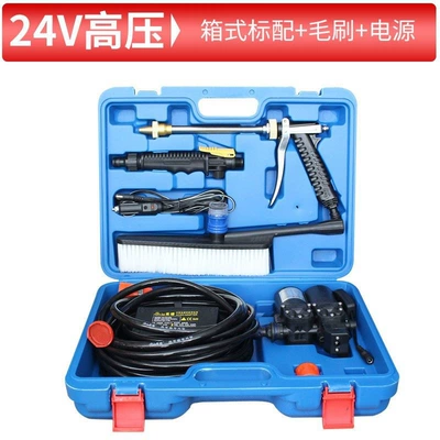 24v car wash machine for passenger and cargo vehicles, portable high-pressure car wash water pump, household car wash water gun