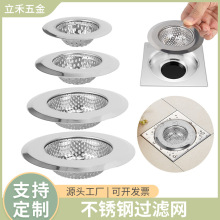 �S�ҬF؛���P��^�V�W���ÏN��ˮ����ˮ������ͨ�÷��µ�©�W��