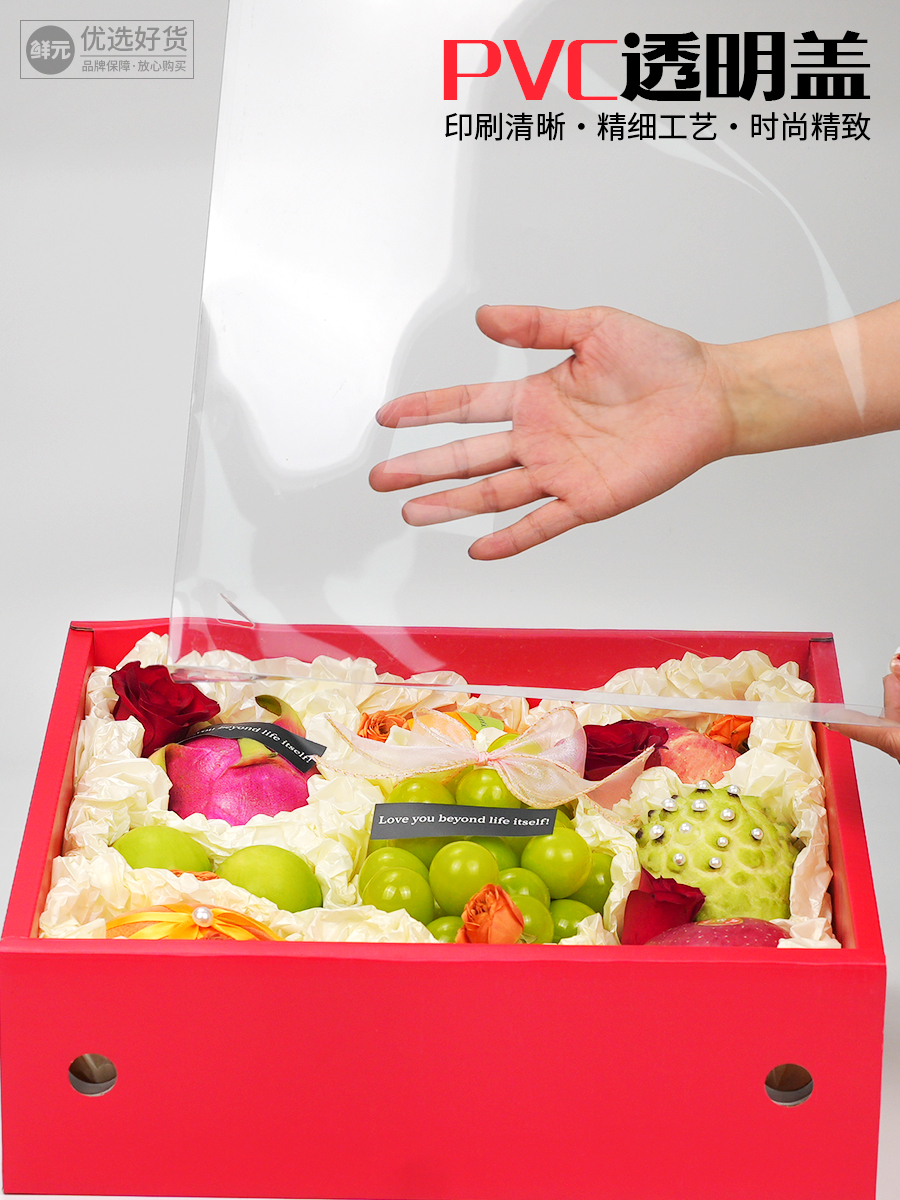 Xianyuan 10 jin caja de regalo estampado en oro festivo caja de regalo de fruta transparente roja caja vacía simple