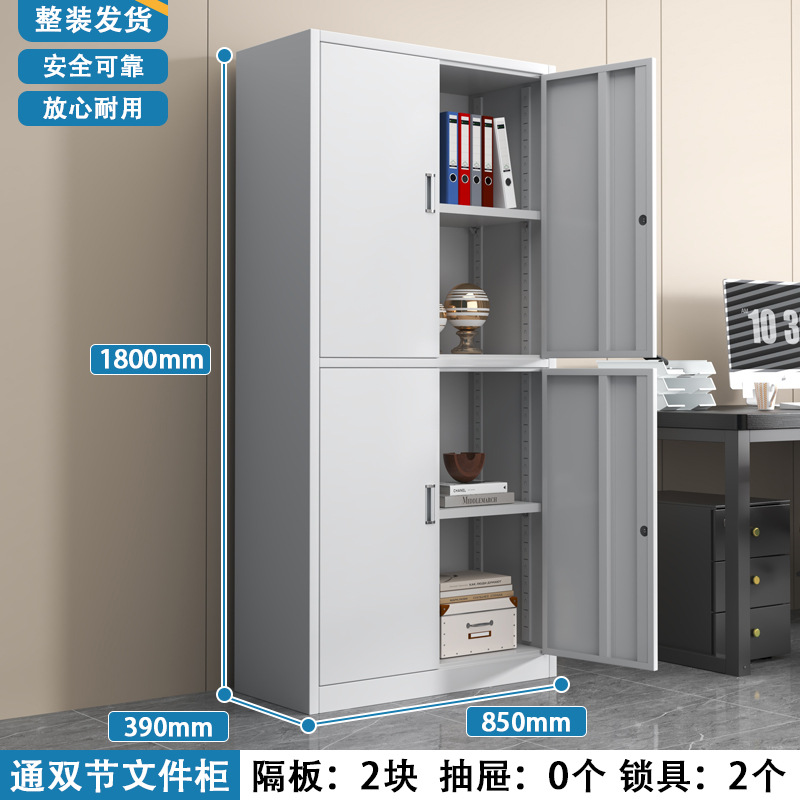 Archivador de doble sección