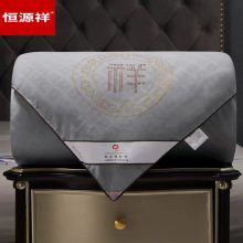恒源样全棉蚕丝被桑蚕丝100纯棉夏被春秋冬被子母被礼品批发纯棉