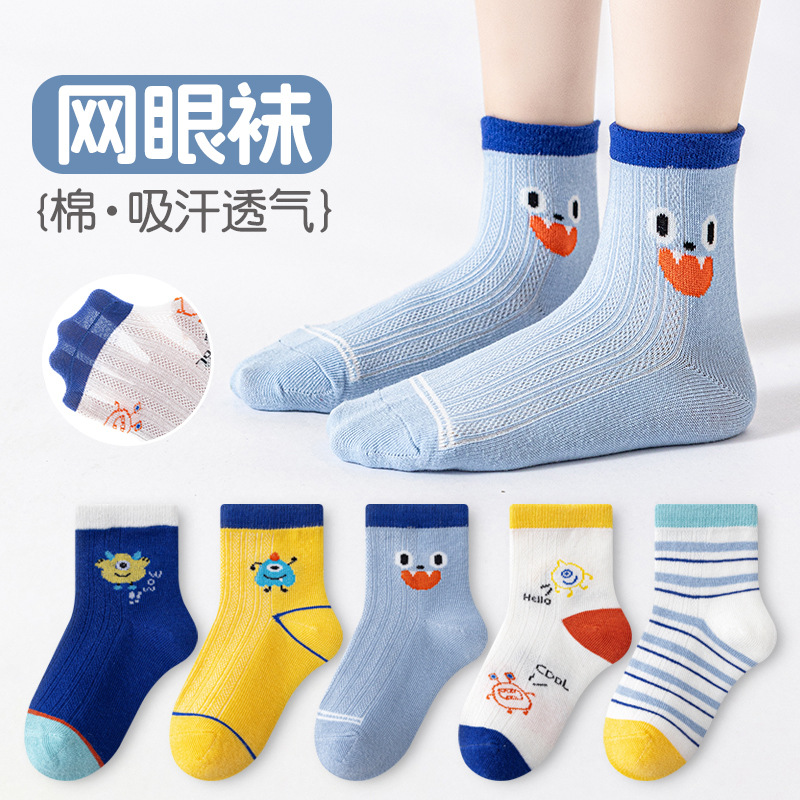 Nuevos calcetines de dibujos animados para niños calcetines de algodón de malla delgados de verano para niños y niñas antiodorante calcetines al por mayor