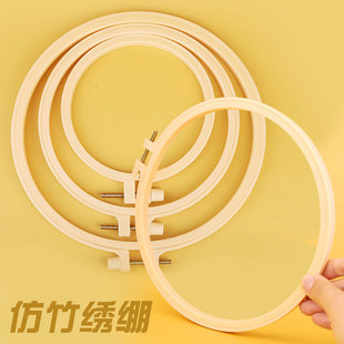 Embroidery Bamboo Embroidery Hoop Kit Handmade DIY Cross-Stitch Ribbon Embroidery Hoop Embroidery Support Auxiliary Tool Manufacturer