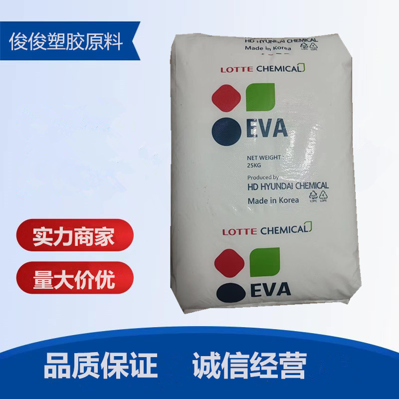 EVA 韩国乐天化学 LVS430 发泡注塑 鞋料 EVA原料