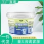 去异味持久除味家用清洁剂