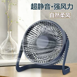 USB风扇;对流/循环扇;磨脚器