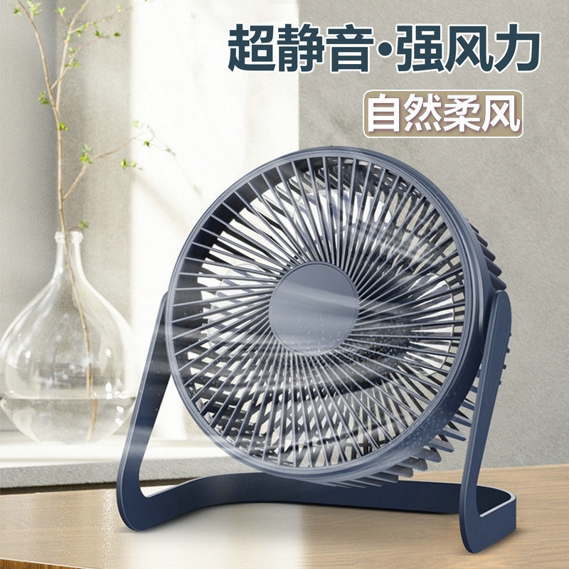 5-Inch 6inch 8inch USB Mini Fan Office Dormitory Desktop Fan High Wind Silent Desktop Fan 5-Inch 6inch 8inch USB Mini Fan Office Dormitory Desktop Fan High Wind Silent Desktop Fan