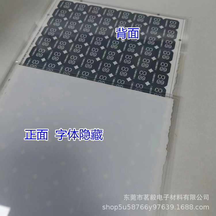 十多年经验大厂 防刮耐磨蓝牙耳机数显面板  PC亚克力显示屏