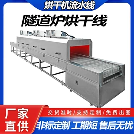 电子产品制造;输送机;工具车