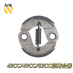 Lawn Mower Trimmer 43Cc 49Cc 52Cc Clutch Flywheel Grass Trimmer 40-5 Aluminum Clutch Cross-Border