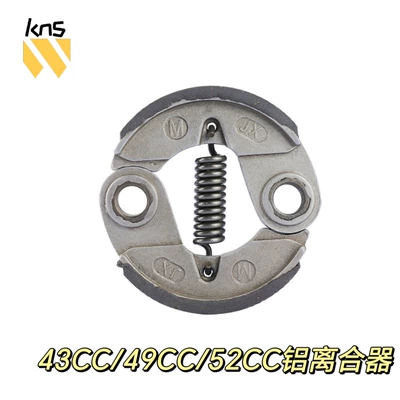 Lawn Mower Trimmer 43Cc 49Cc 52Cc Clutch Flywheel Grass Trimmer 40-5 Aluminum Clutch Cross-Border