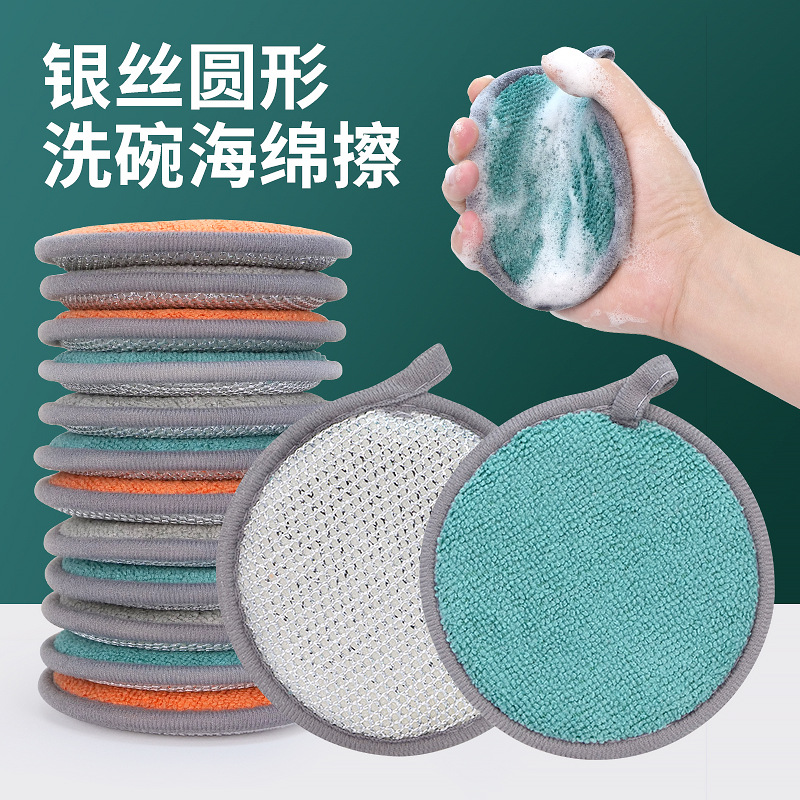 인기 실버 와이어 라운드 잉곳 스카프