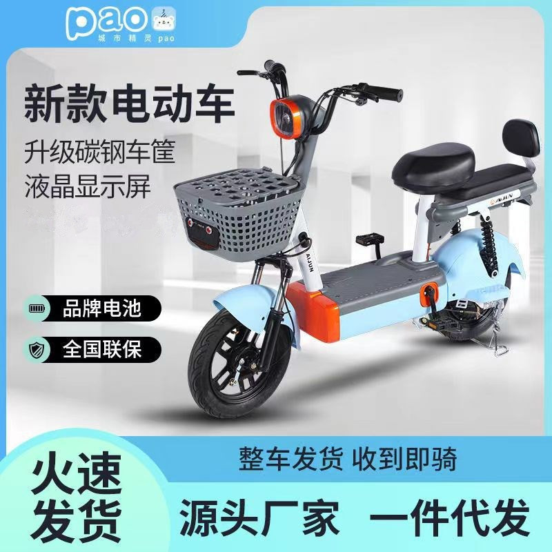 New national standard battery car small bubble electric car two-wheeled electric car adult scooter electric bicycle manufacturers