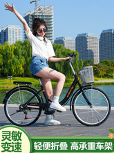 女款折叠自行车通勤轻便普通上班代步24寸26寸男士成人大学生单车