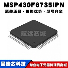 MSP430F6735IPN LQFP80 MSP430�ں� 25MHz��Ƶ 128KB���� 52�˿�