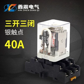 按钮开关;连接器;行程开关