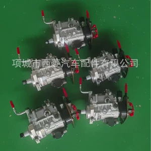 Suitable for Perkins 1104D-44T and 1104C-44T fuel injection pumps, model 9520A383G, 2644C313
