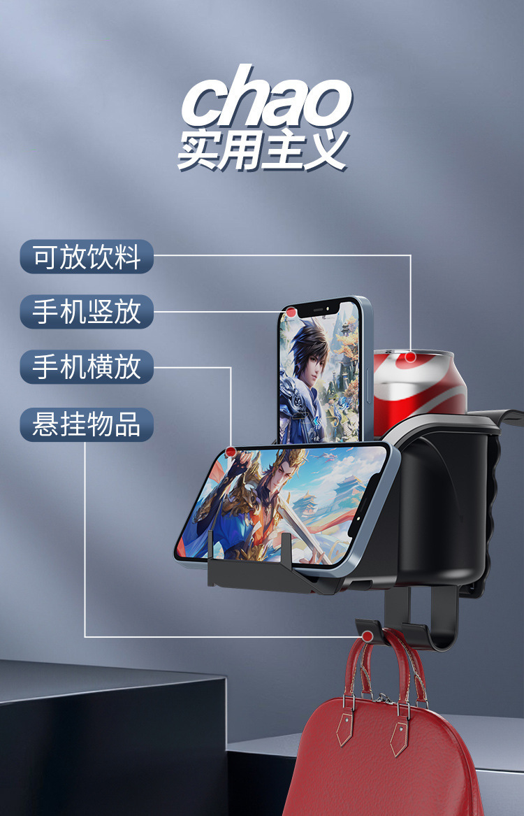 Rear Seat Fixed Storage Tea Cup Water Cup Holder Car Seat Back Storage Box Car Multifunctional Hook Storage Rack