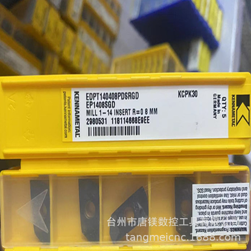 KENNAMETAL肯纳EDPT140408PDSRGD KCPK30数控铣削刀片刀具