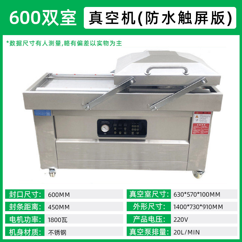 Máquina de embalaje de vacío de Vipay comercial totalmente automática de una sola cámara de doble cámara de arroz, arroz, ladrillo, té, carne de res, cordero, marisco cocinado