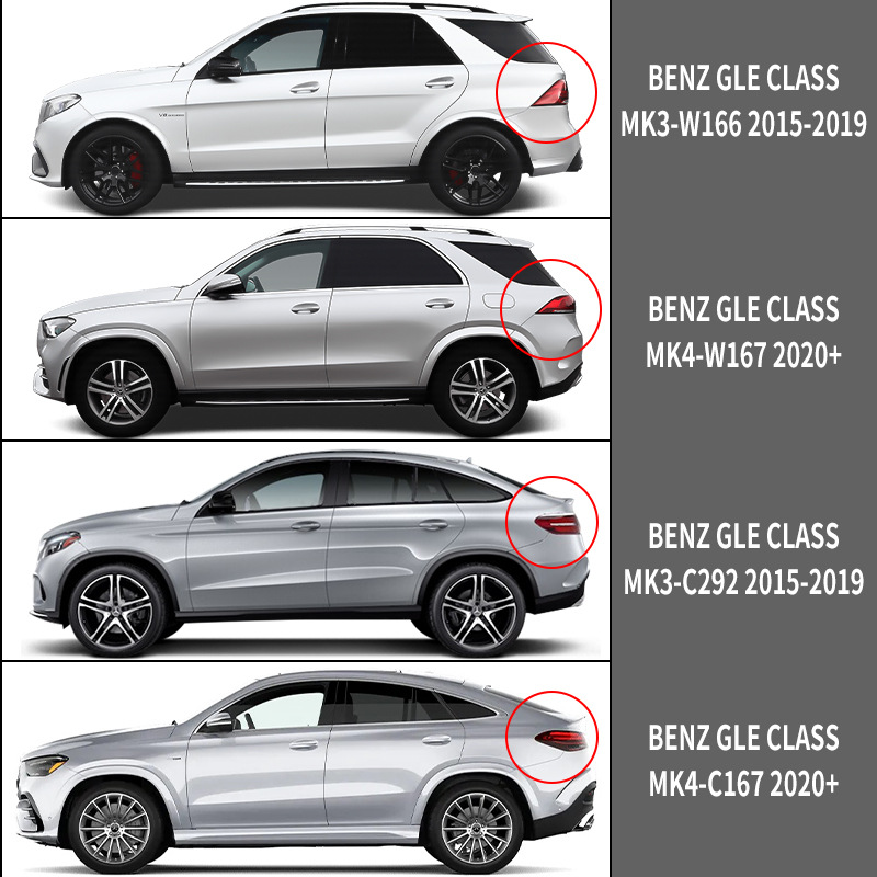 Suitable for Mercedes-Benz Gle Window Visor Rain Shield Rain Eyebrow Benz Gle Coupe Window Visor