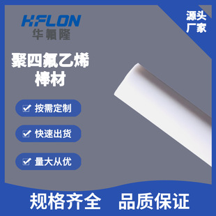 �����| PTFE �Ɖ��� ���ķ���ϩ�Ɖ��A��