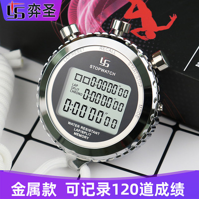 厂家批发弈圣牌 YS-510金属秒表三排10道100道田径训练电子计时器