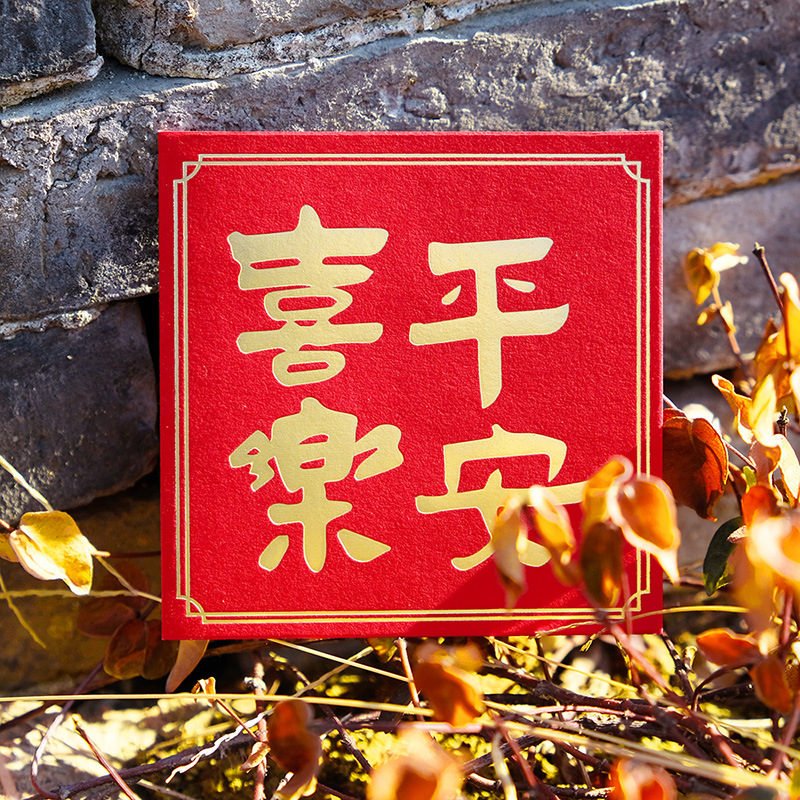 春節賀卡2024年燙金方形摺疊祝福小賀卡龍年祝福卡片新年賀卡