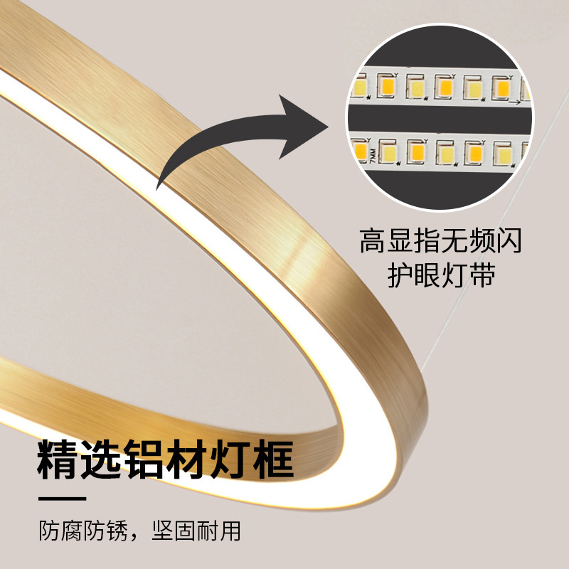 北欧後現代2024客間軽贅沢シャンデリア創意ledシンプルレストランホテルバー寝室サークルライト|undefined
