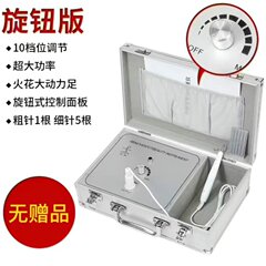 箱式のレーザーはあざの筆をつけてシミを取り除きます。