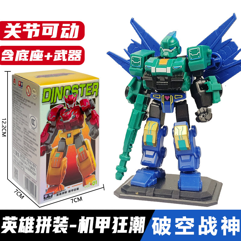 本物のダブルダイヤモンド量子戦隊恐竜ガーディアン究極戦神魔風戦魂変身おもちゃ子供の日のギフトキングコング|undefined