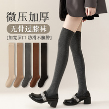 易凡长筒纯色舒适显瘦过膝袜女高筒运动袜微压袜jk小腿袜日系可爱