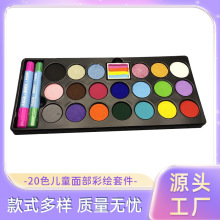 20色儿童面部彩绘套件水溶性无毒可洗专业身体集万圣节派颜料